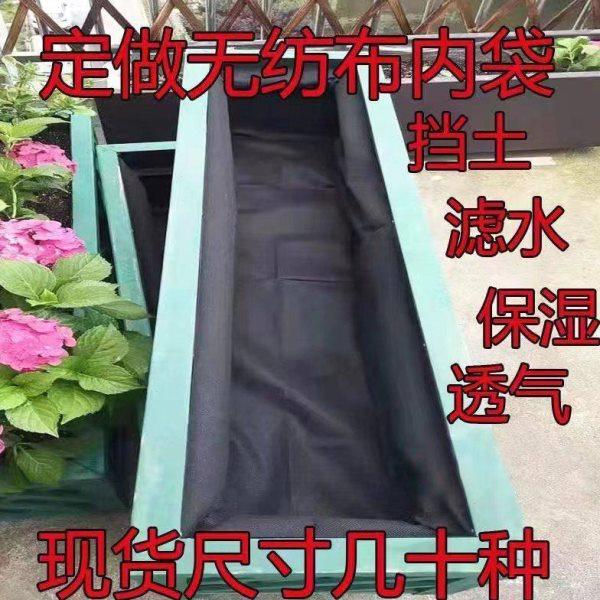 无纺布花箱内袋透气装土花盆内胆防漏土环保大号种植带花箱内衬布,纺织面料/辅料/配套,土工布,淘宝优惠券,粉丝福利购,淘宝优惠卷