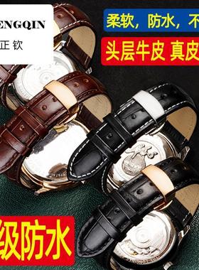 适用CASIO卡西欧真皮手表带男表代用MTP-1375 1374 MTH-5001L EFR