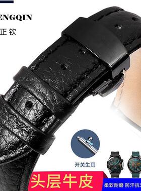 适配华为gt2真皮手表带watch GT荣耀Magic 2pro男女手带表链22mm