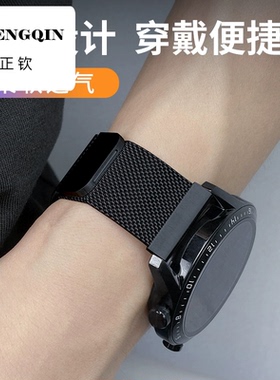 适用华为GT5手表GT4表带GT3pro钢带watch4荣耀magic米兰磁吸腕带
