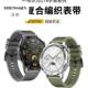 适用华为gt4手表带watch4手表gt3尼龙gt2Pro硅胶gt2云杉绿真皮男