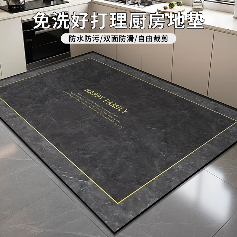 家用厨房地垫入户门门口地毯入户门垫进门脚垫免洗PVC防滑防水污