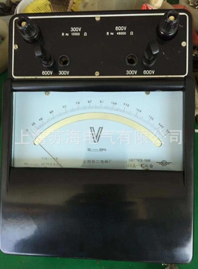 上海标准表 T19-mA交直流毫安表0.5级电流表 0-50-100mA