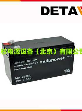 德国multipower蓄电池MP10-12S   12V10AH设备配套电源