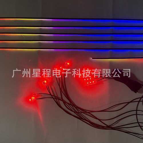 源头工厂18灯10way亚克力LED灯条RGB幻彩汽车dynamic动态氛围灯