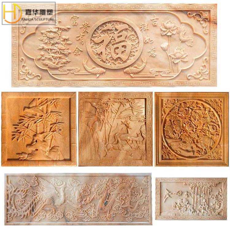 石雕浮雕壁画福字晚霞红牡丹花开富贵山水大理石汉白玉浮雕福字