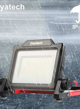 100WLED投光灯便携式可折叠工作灯带磁铁高亮LED磁吸便携磁吸折叠