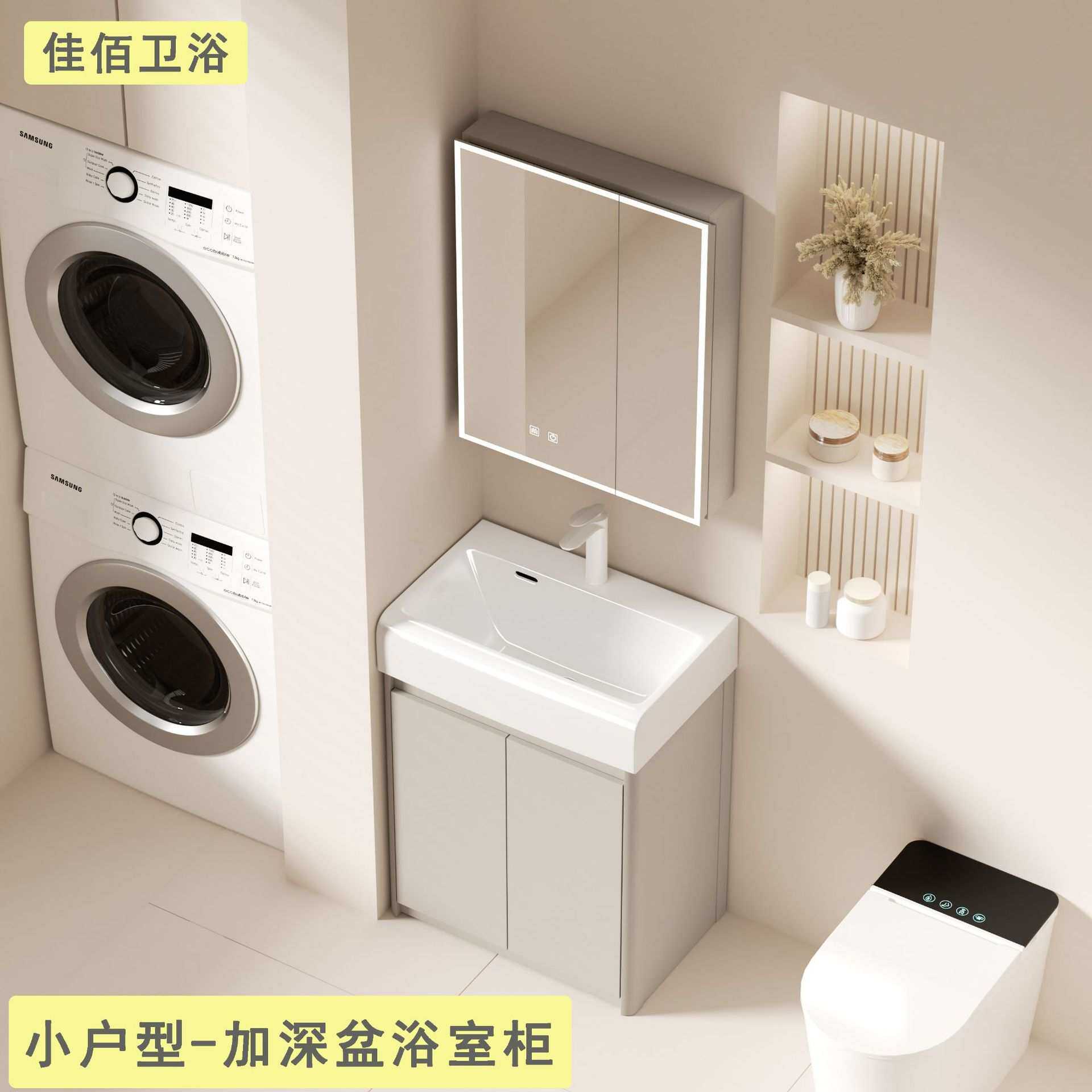 蜂窝铝浴室柜组合陶瓷一体盆落地式小户型小尺寸奶油风洗手洗脸盆