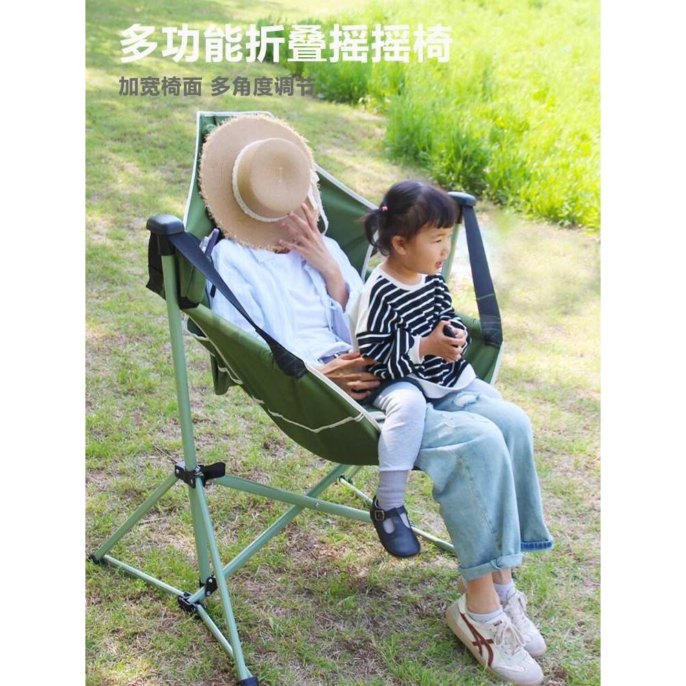 户外折叠摇摇椅儿童便携式秋千椅子躺椅大号月亮椅露营吊椅沙滩椅