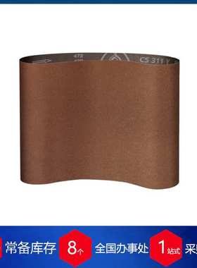 德国金世博Klingspor砂纸PL 31