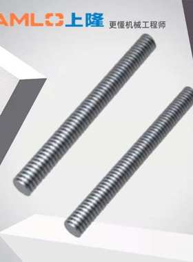 上隆原装梯形丝杆-直杆型LTBR-D10/12/16/20/25/32/36-L150-500