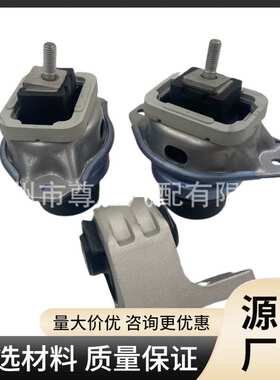 适用于路虎发现4 运动版揽胜 托架-发动机固定 LR014113