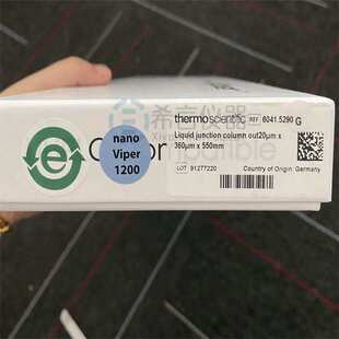 赛默飞手拧接头系统管路 用于色谱柱流出毛细管6041.5290