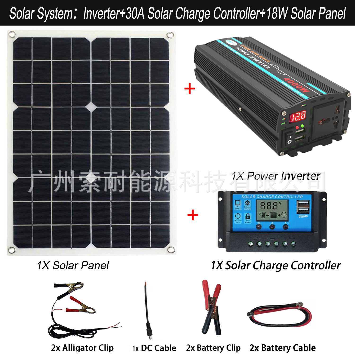 纯正波太阳能套装系统 配30A控制器 18W/36W太阳能板Solar System