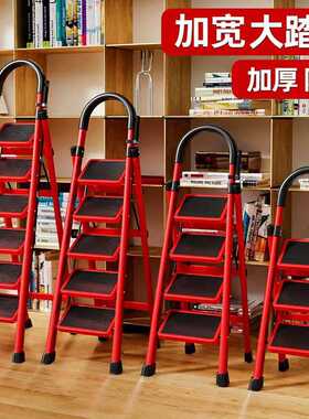 人字梯家用梯子折叠伸缩多功能室内楼梯加厚登高取货打扫爬梯扶梯