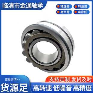 调心滚子轴承22217CC 22218CC 22219CC 22220CC/W33三类轴承