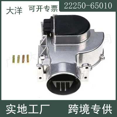 22250-65010汽车空气流量计适用于1989-1995丰田皮卡V6 3.0升3VZ