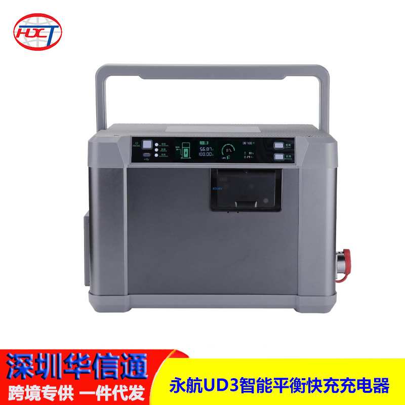 EV-PEAK永航UD3 6000W智能平衡快充充电器格氏海盈12S 14S 电池