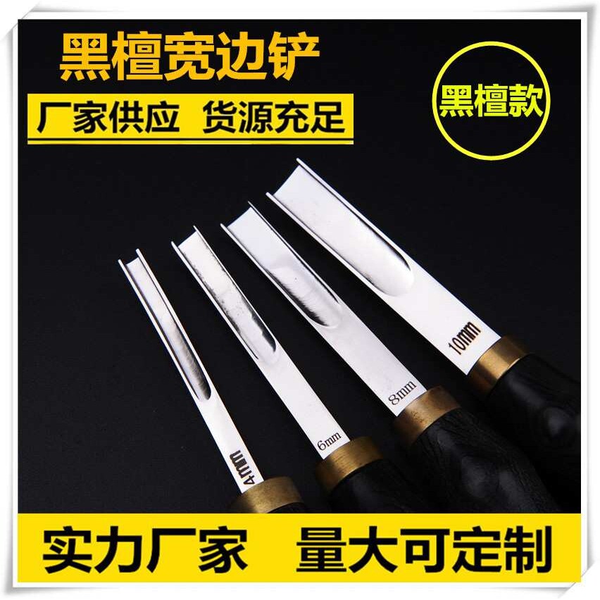 皮具宽边铲皮革削边器铲边器皮革削薄刀皮边打薄削边器木柄铲边器