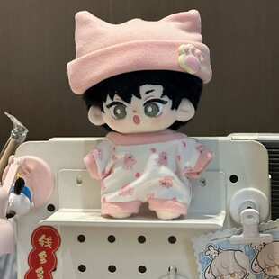 10cm棉花厘米娃娃娃衣16cm睡意萌萌系列套装属性正常体海星体供应