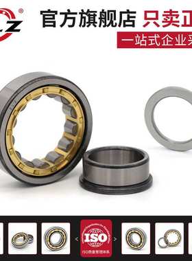 哈尔滨圆柱轴承NUP 2312 2313 2314 2315 2316 2317 2318 2319 EM