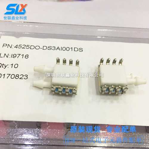 4515DO-DS3BK010GP MS4515DO-DS3BK010GP 压力传感器IC 原装现货