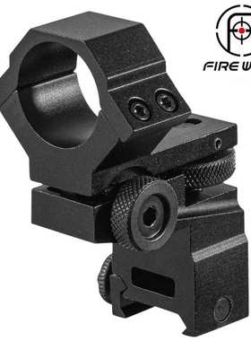 Firewolf火狼 910236 高品质25.4MM可调增高 高版夹具