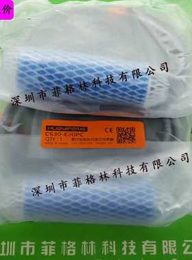 【实物拍照】CS30-E20PC 华怡丰HUAYIFENG 接近开关
