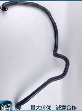 适用于奥迪A8 2.5 3.0T二次空气泵连接管06E133817AF