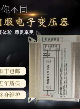 质保五年顺丰包邮智能伺服电子变压器三相干式隔离变压器380V1KW
