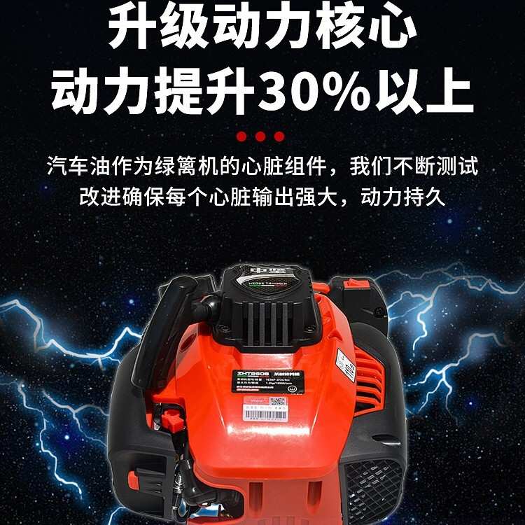 中坚绿篱机汽油园林茶园手持式家用农用剪茶机绿篱修剪机ZHT260