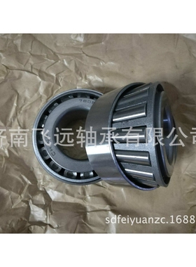 轴承 32310B 32311B 32312B 32313B 32314B 32315B 32316B 32317B