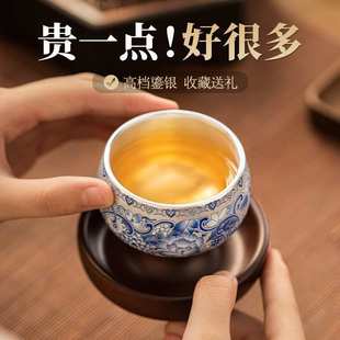 女士茶杯青花鎏银转意主人杯高档个人专用旋转杯家用喝茶杯品茗杯