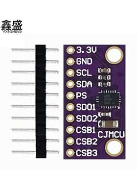IIC/I2C 9DOF BMX055 IMU精密集成9轴姿态传感器板模块替代MPU925