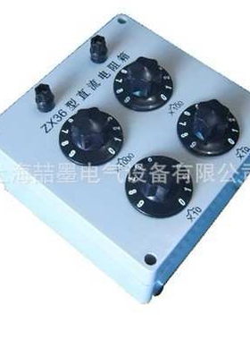 上海喆墨 ZX56开关式直流标准电阻箱