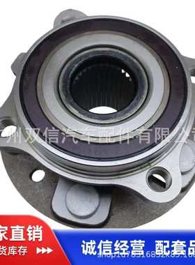 厂家供应LR090515 T2H3714轮毂单元轴承适用于路虎揽胜星脉 捷豹