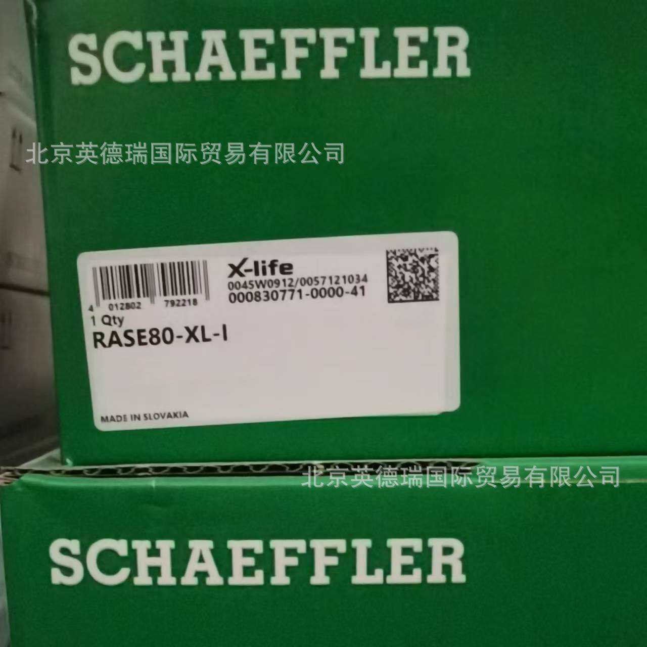 INA轴承 RASE80-XL立式轴承座单元 13718759678苏州库房现货图片