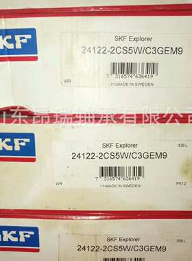 瑞典SKF  24122CC/W33   调心滚子轴承 24122-2CS5W/C3GEM9