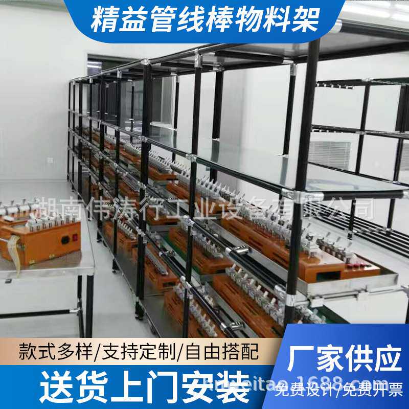 湖南厂家 线棒周转架 精益管物料架 轻型仓储货架 物流周转车