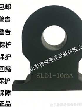 英可瑞HEC0.01-E4 SLD1-10mA霍尔微电流传感器 工厂销售