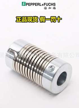 P*F德国进口联轴器9401 10*10 6*6 8*8 6*10 12*12 8*10 11*11