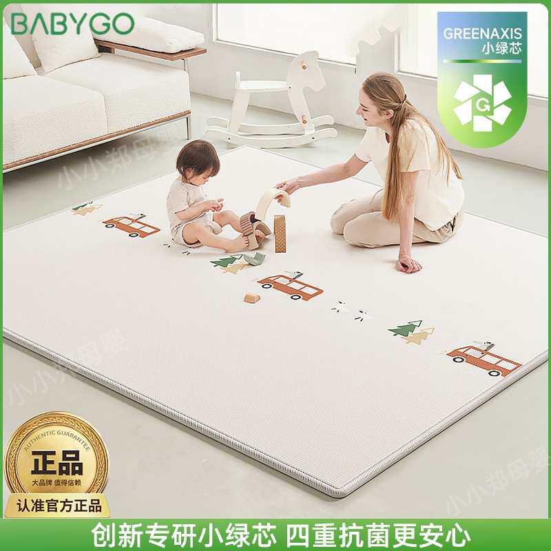babygo宝宝爬爬垫2cm加厚家用防滑无味婴儿游戏地垫xpe儿童爬行垫