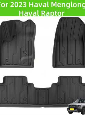 For 23 Haval Menglong/Rapto TPE Car Floor Mat/Rear Trunk Mat