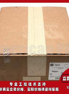 AB 2711P-T10C4A2  罗克韦尔触摸屏 PanelView Plus 10