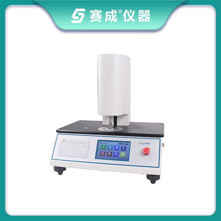 厂家供应 塑料薄片薄膜测厚仪 纸张纸板测厚仪 铜箔铝箔测厚仪