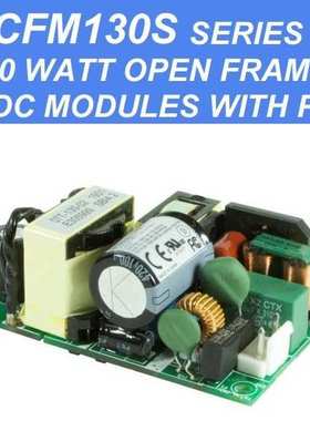 CINCON AC/DC电源CFM130M240-C CFM130M120-C CFM130M480-C