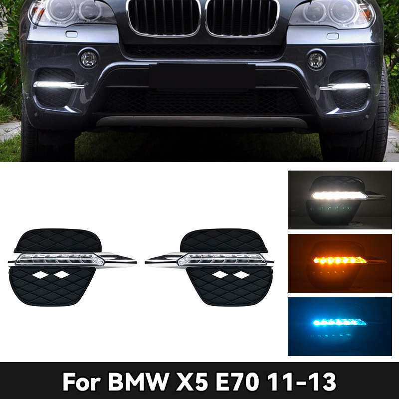 适用于宝马X5 E70 E70LCI 汽车日行灯 X5 dayt