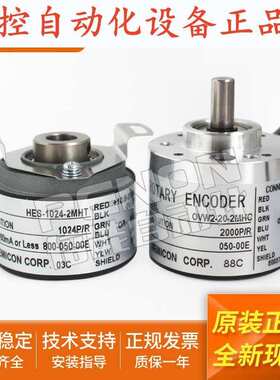 OVW2-10-2MHC内密控HES-06-2MHT-1024-036-20-25-01-05-2MD编码器