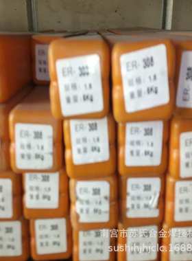 TG2209是22Cr-8Ni-3Mo-N奥氏体-铁素体双相不锈钢TIG焊丝