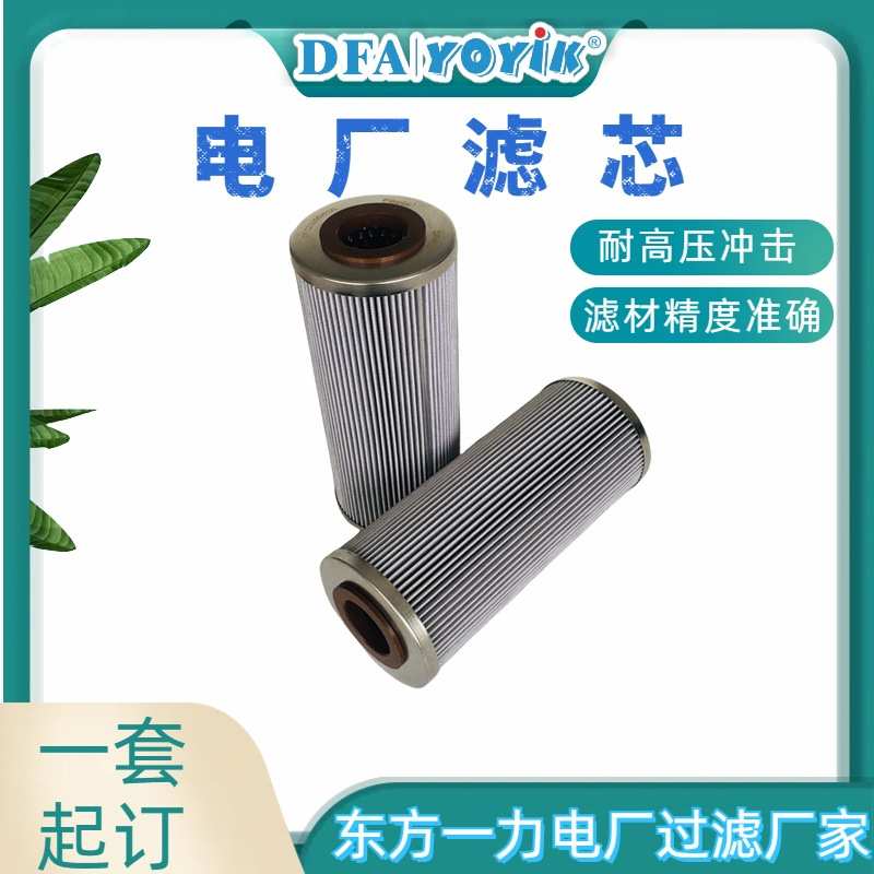 燃机油动机滤芯CB13299-001V招标与采购网物资东方一力厂家